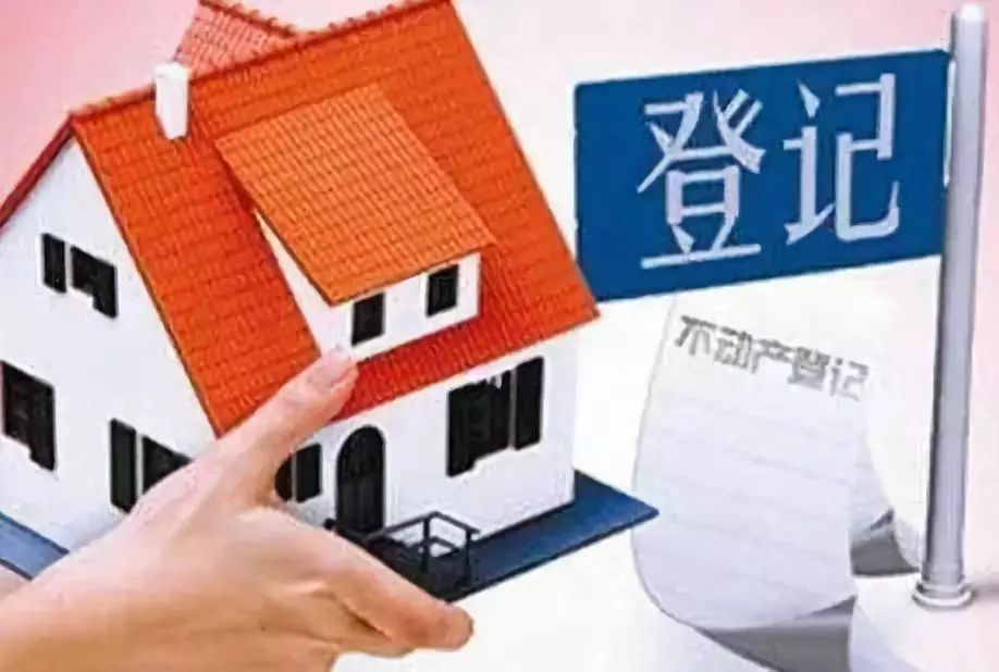 重庆市万州区房子抵押贷款：选择与注意事项详解