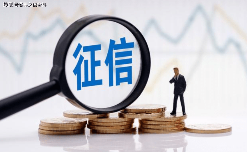 重庆市万州区个人借贷的风险与机遇分析.
