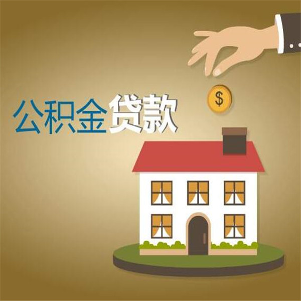重庆市万州区身份证贷款:如何通过身份证贷款解决资金难题