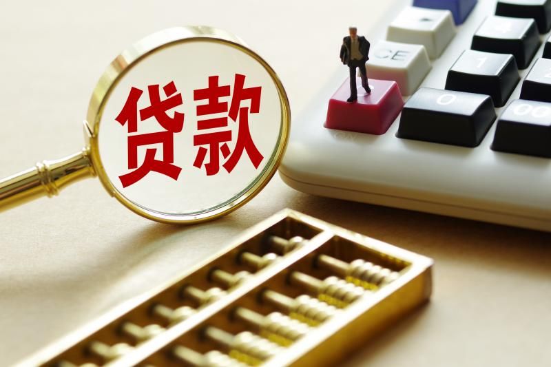 重庆市万州区应急贷申请流程与注意事项，如何快速获得应急贷款