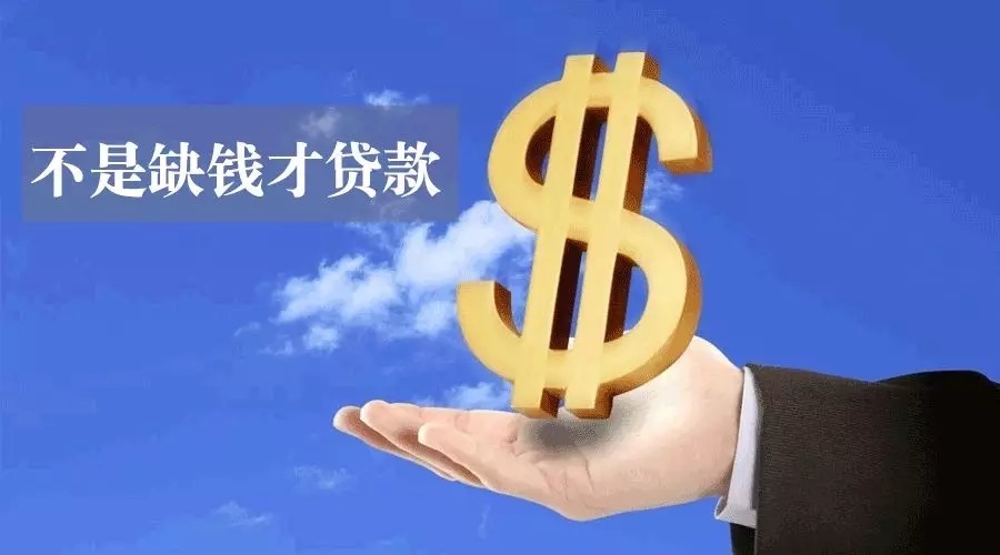 重庆市万州区个人私人借钱，私人借款渠道，如何选择靠谱借款平台