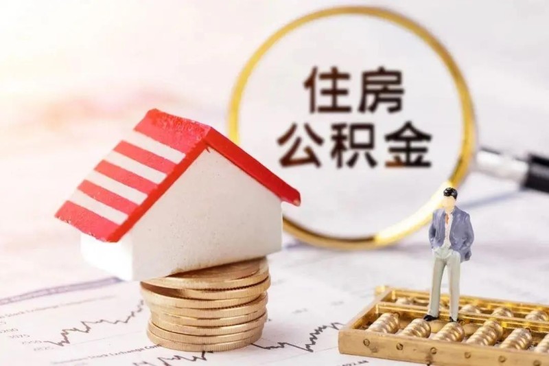 重庆市万州区房产抵押贷款的优势与风险分析
